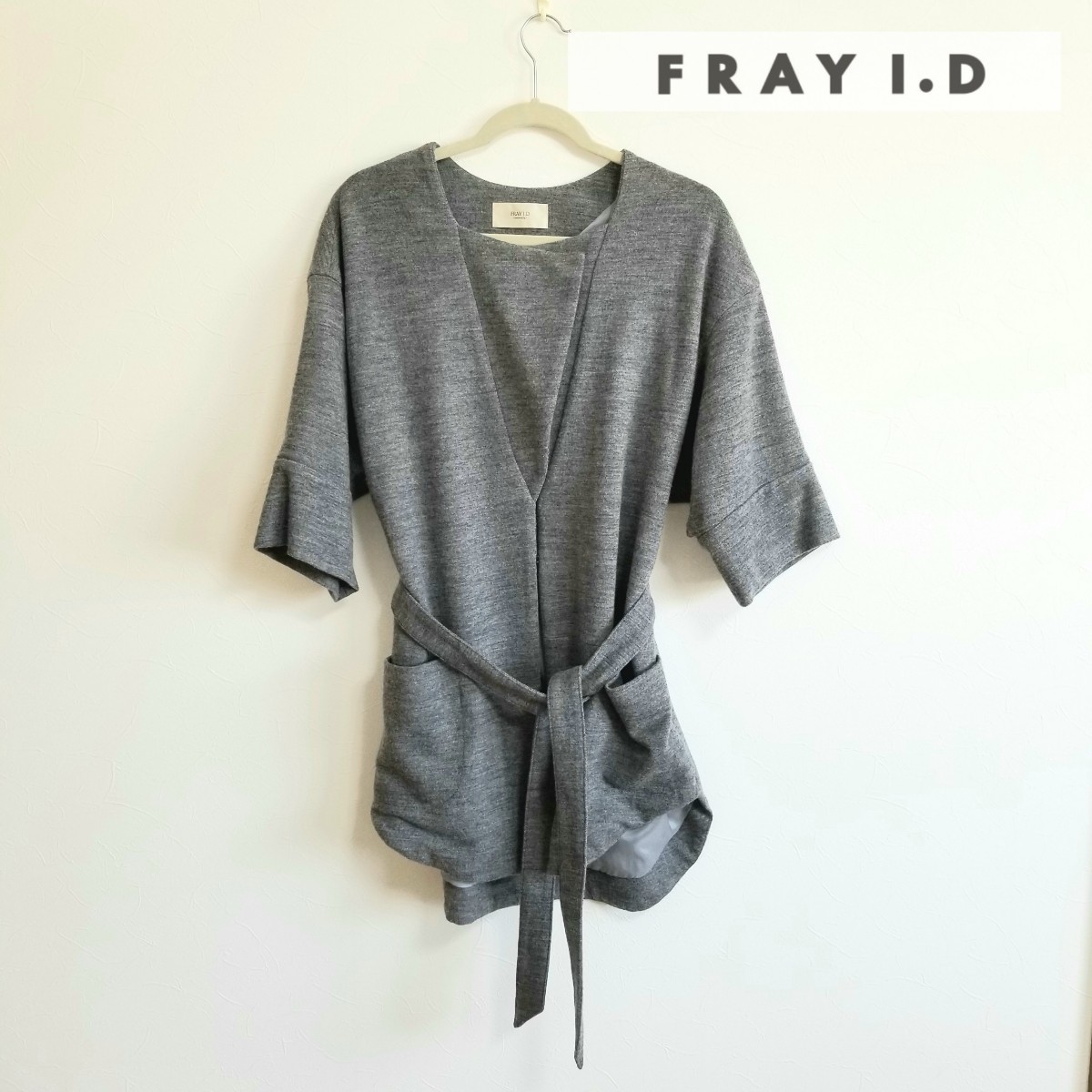 【値下げ】フレイアイディー FRAY I.D ウールジャケット ベルテッドコート