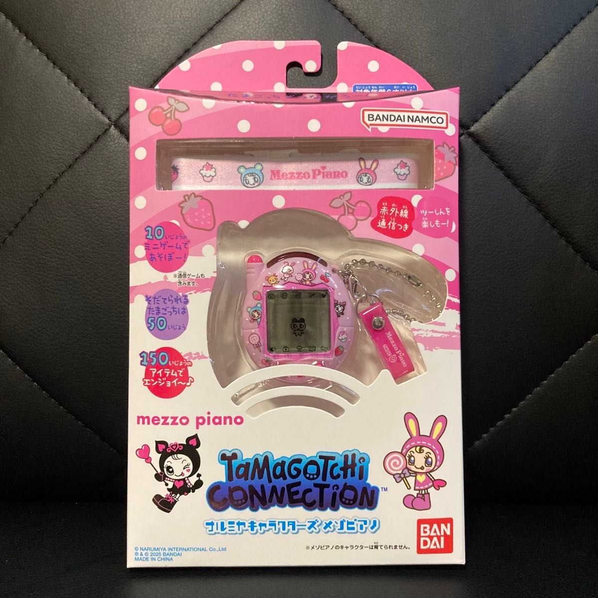 たまごっち Tamagotchi Connection ナルミヤ メゾピアノ|Yahoo たまごっち Tamagotchi Connection ナルミヤ メゾピアノ|Yahoo