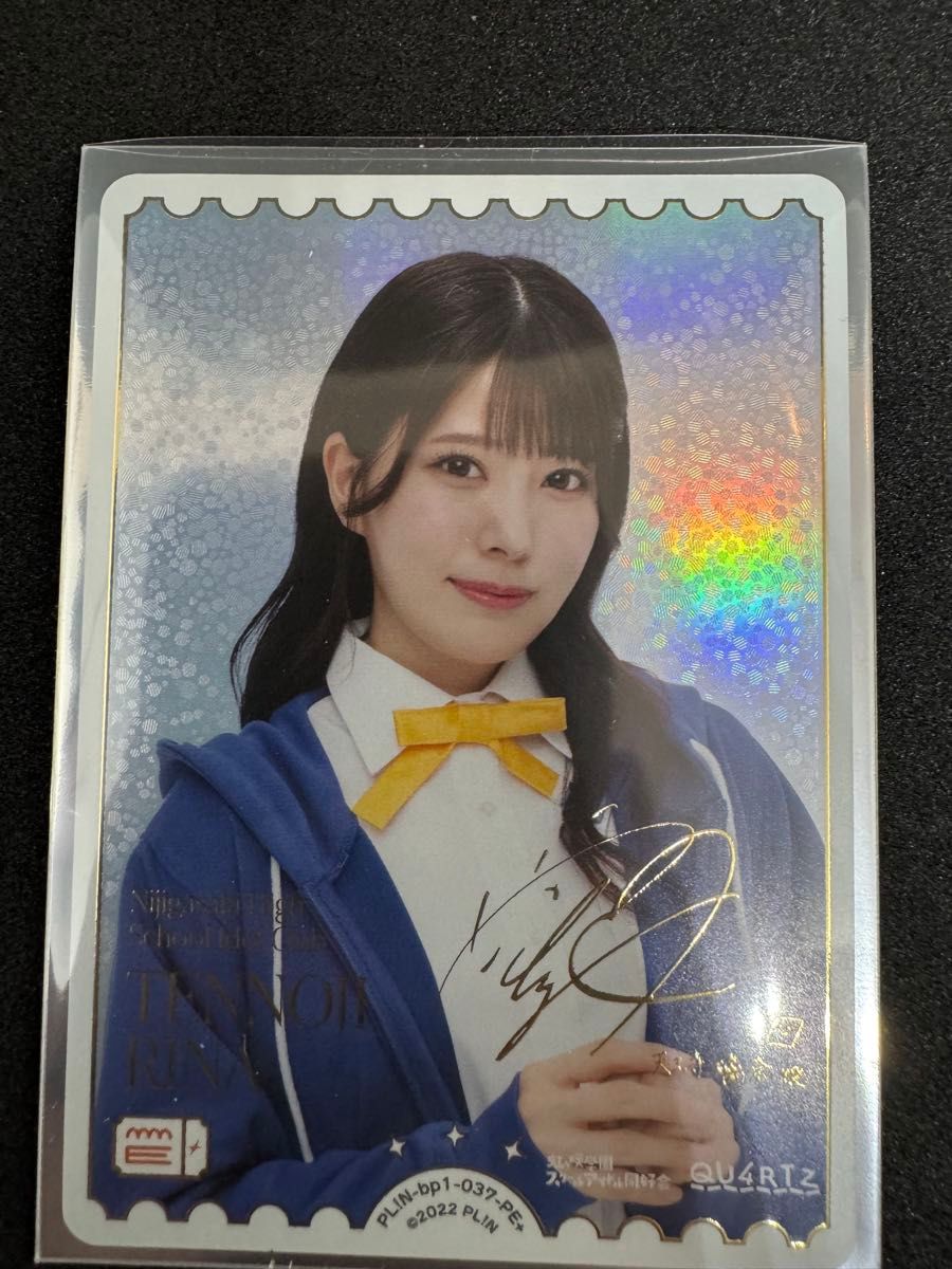 ラブライブ ラブカ サインカード PE+ 田中ちえ美 天王寺璃奈 ラブライブ ラブカ サインカード PE+ 田中ちえ美 天王寺璃奈