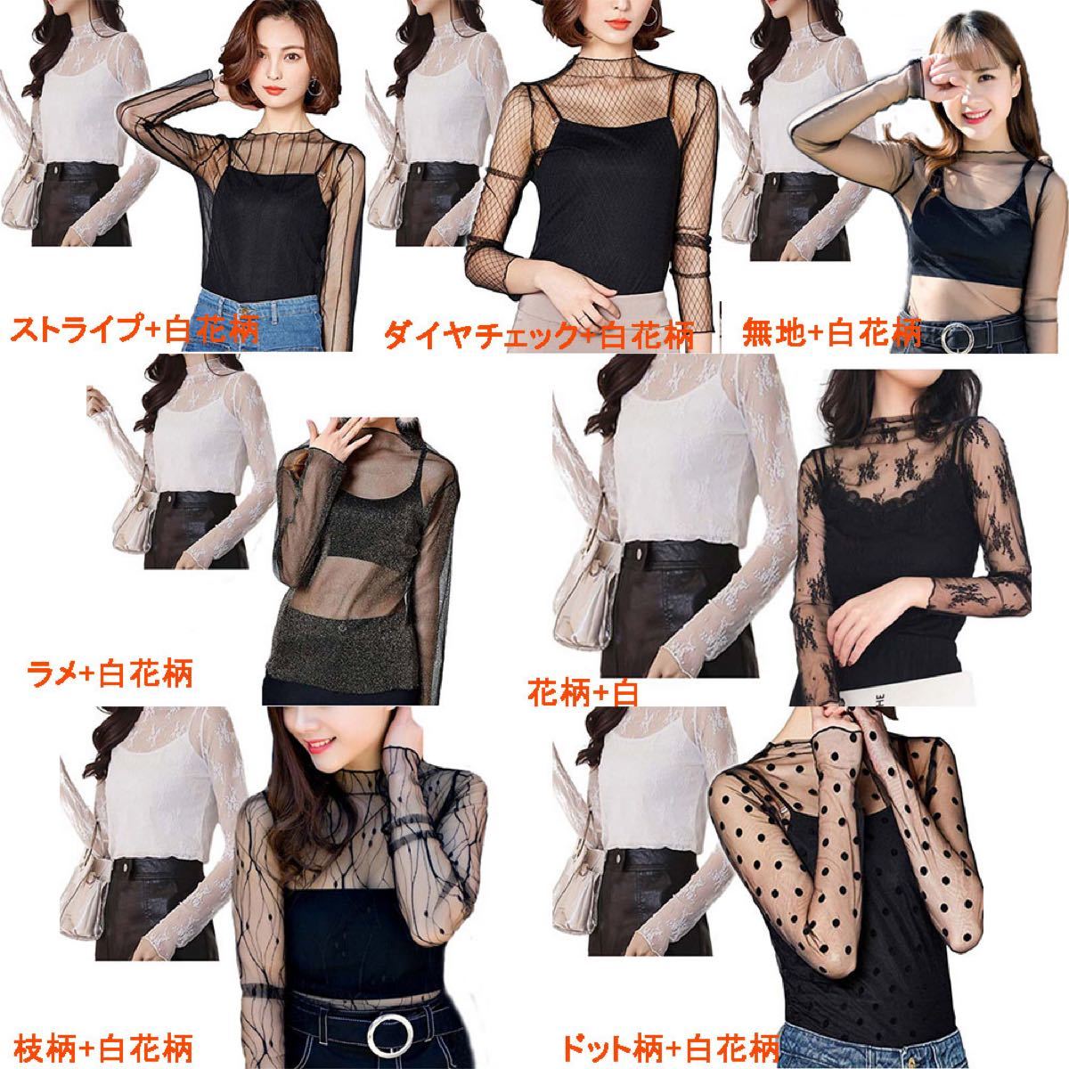 Paypayフリマ インナー レディース シースルー トップス カジュアル セクシー Paypayフリマ インナー レディース シースルー トップス カジュアル セクシー