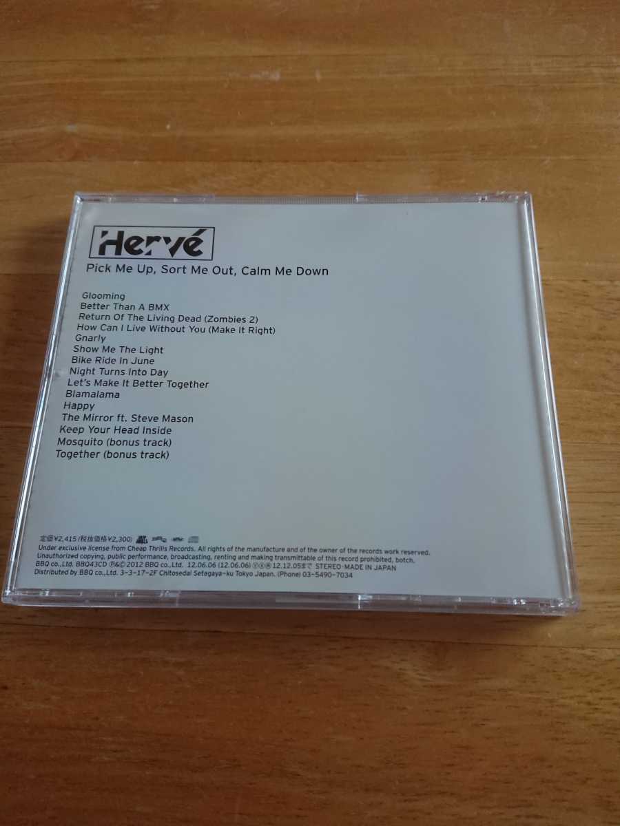 【送料込み!　Herve『Pick Me Up, Sort Me Out, Carm Me Down』帯付き 】_画像2