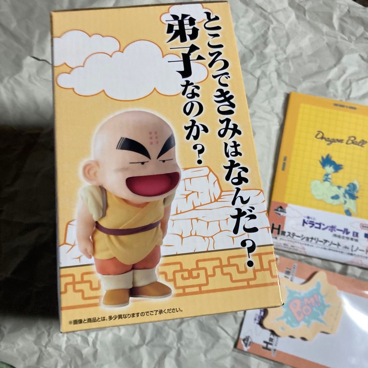 一番くじ ドラゴンボール EX 孫悟空修業編 A賞 孫悟空&クリリン 一番くじ ドラゴンボール EX 孫悟空修業編 A賞 孫悟空&クリリン