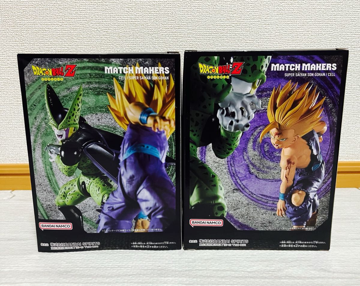 ドラゴンボールZフィギュアMATCH MAKERS超サイヤ人孫悟飯VSセル ドラゴンボールZフィギュアMATCH MAKERS超サイヤ人孫悟飯VSセル