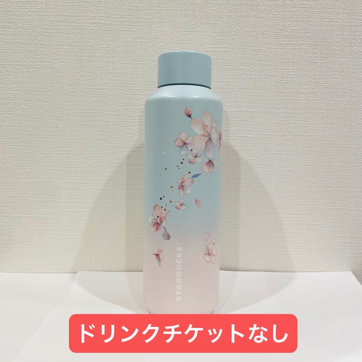 SAKURA2025 ステンレスボトル ペールブルー グラデーション SAKURA2025 ステンレスボトル ペールブルー グラデーション