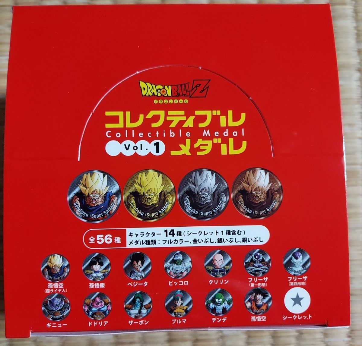 ドラゴンボールZ コレクティブルメダルvol 1 シークレット ドラゴンボールZ コレクティブルメダルvol 1 シークレット