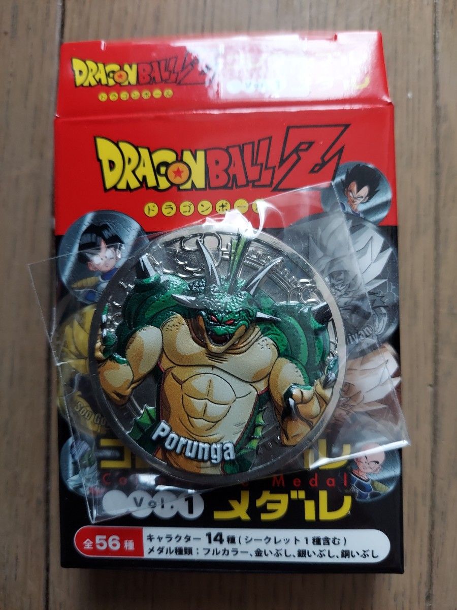 ドラゴンボールZ コレクティブルメダルvol 1 ポルンガ カラー ドラゴンボールZ コレクティブルメダルvol 1 ポルンガ カラー