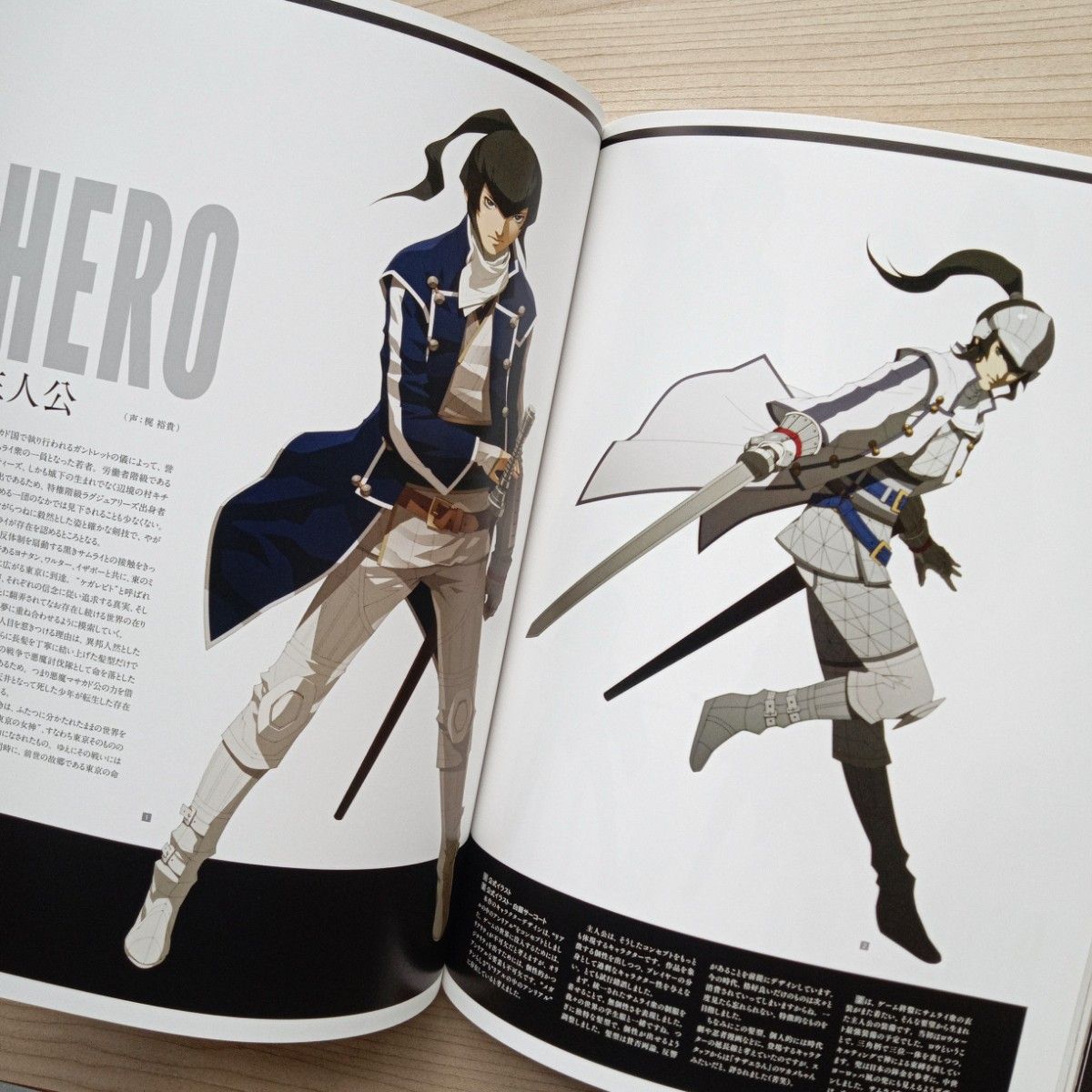 真・女神転生IV 公式設定画集 初版 帯付き 設定資料集 イラスト 真・女神転生IV 公式設定画集 初版 帯付き 設定資料集 イラスト