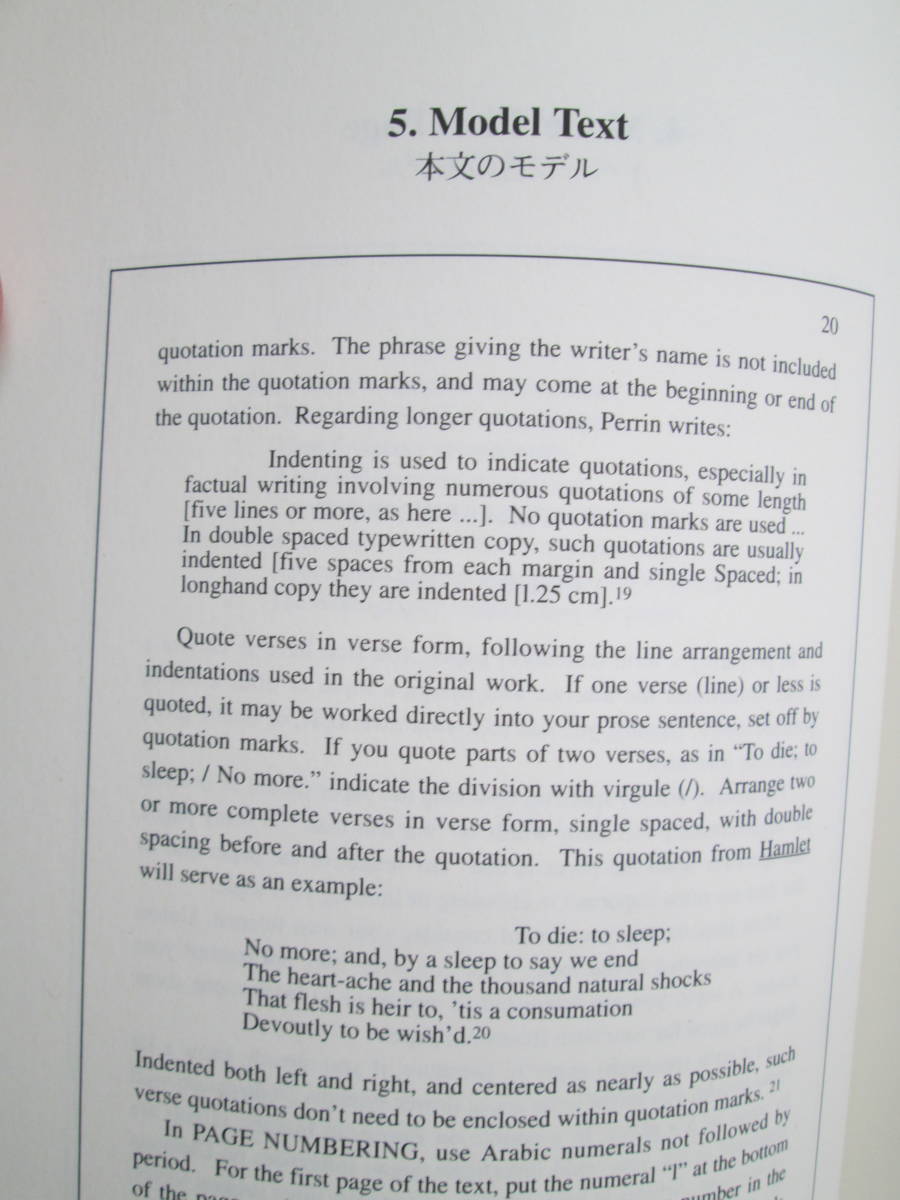 中古本　英文エッセーを書く技術　 明晰な論文に仕上げる・実施例詳説・留学前・実現後の論文対策など　アルク　_画像7