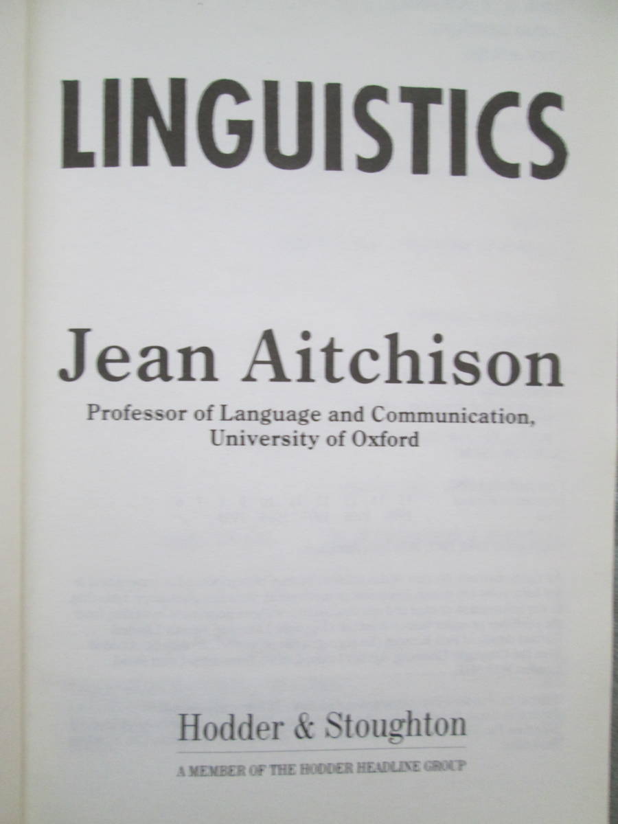 中古本　Teach Yourself Linguistics (英語) ペーパーバック 　J. Aitchison 著 1992　 英国 Hodder&Stoughton社発行_画像3