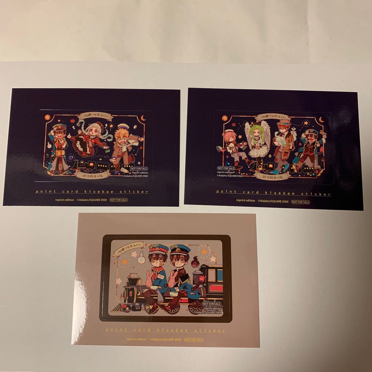 地縛少年花子くん【非売品】池袋ミュージアム特典【3種 地縛少年花子くん【非売品】池袋ミュージアム特典【3種