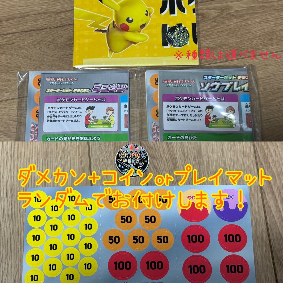 CL福岡 2025 準優勝構築 サーフゴードラパルトexデッキ|Yahoo CL福岡 2025 準優勝構築 サーフゴードラパルトexデッキ|Yahoo
