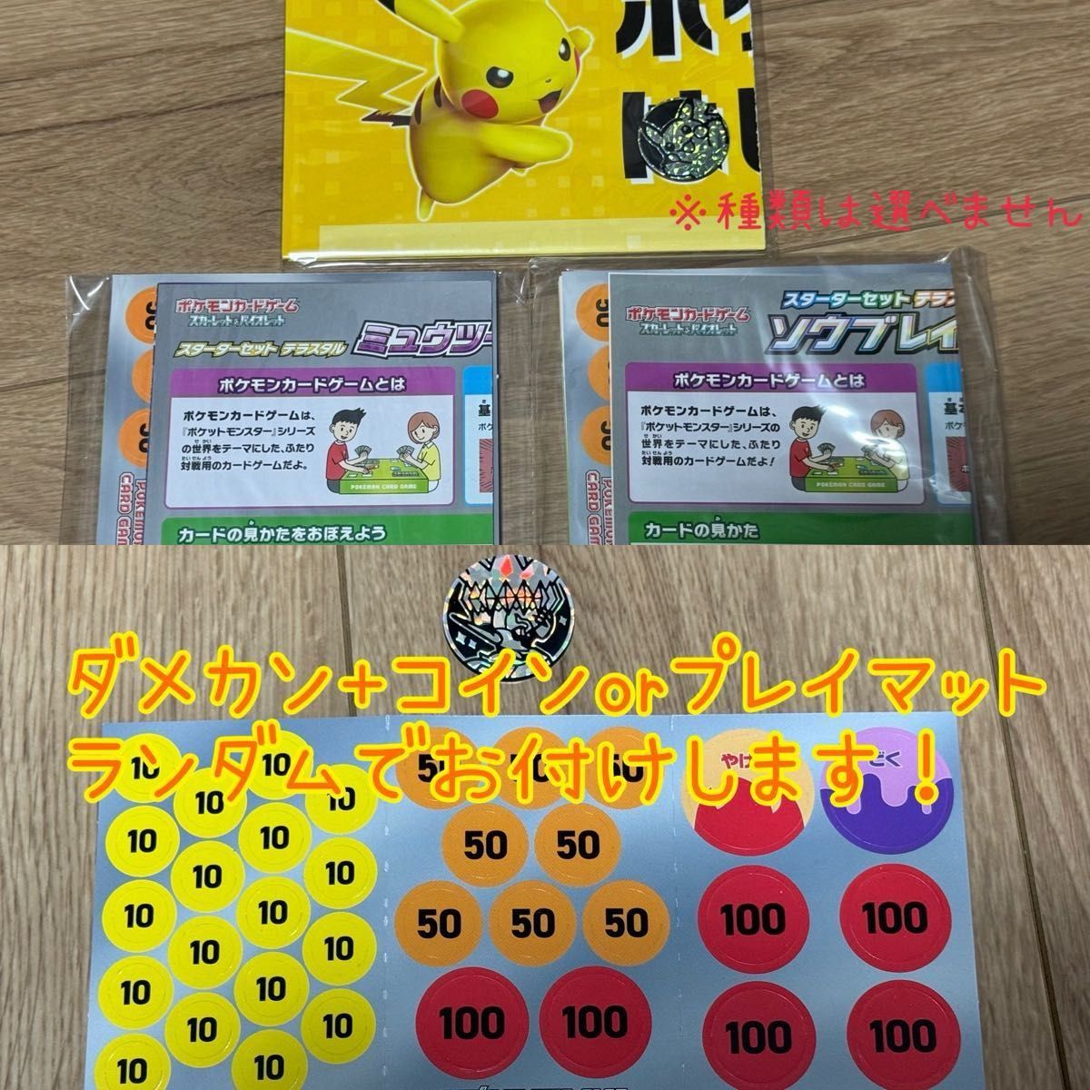 CL福岡 テラスタルバレットデッキ トード選手使用デッキ|Yahoo CL福岡 テラスタルバレットデッキ トード選手使用デッキ|Yahoo