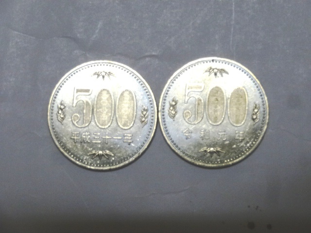 500 円 玉 レア