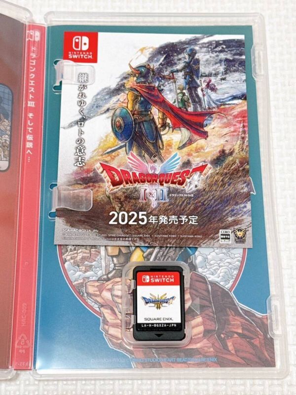 高評価アイテム HD-2D版『ドラゴンクエストIII そして伝説へ 高評価アイテム HD-2D版『ドラゴンクエストIII そして伝説へ