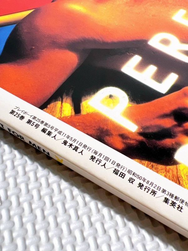 ★日本版 プレイボーイ 1999年5月號 NO.287 45周年記念號 20世紀(jì)を飾ったセクシー女優(yōu) 歴代プレイメイト インタビュー スティーブジョブズn