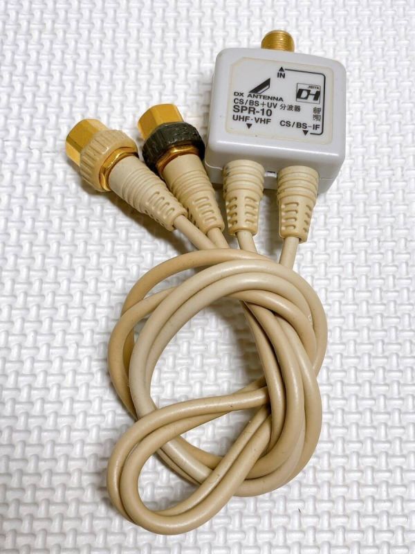 ★ DXアンテナ DX ANTENNA CS/BS+UV 分波器 SPR-10 UHF VHF CS/BS-IF