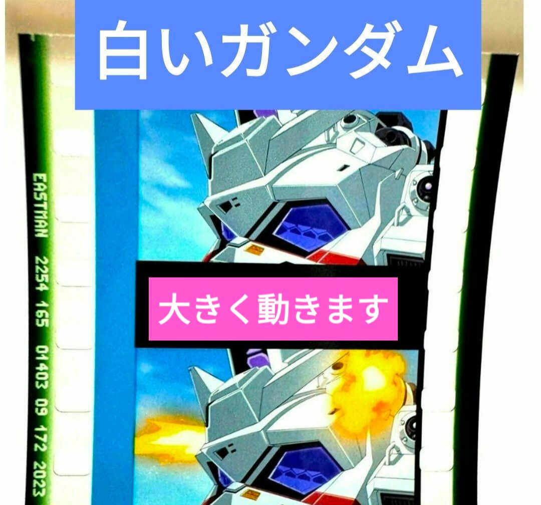 入場者プレゼント第3弾『機動戦士Gundam GQuuuuuuX 入場者プレゼント第3弾『機動戦士Gundam GQuuuuuuX