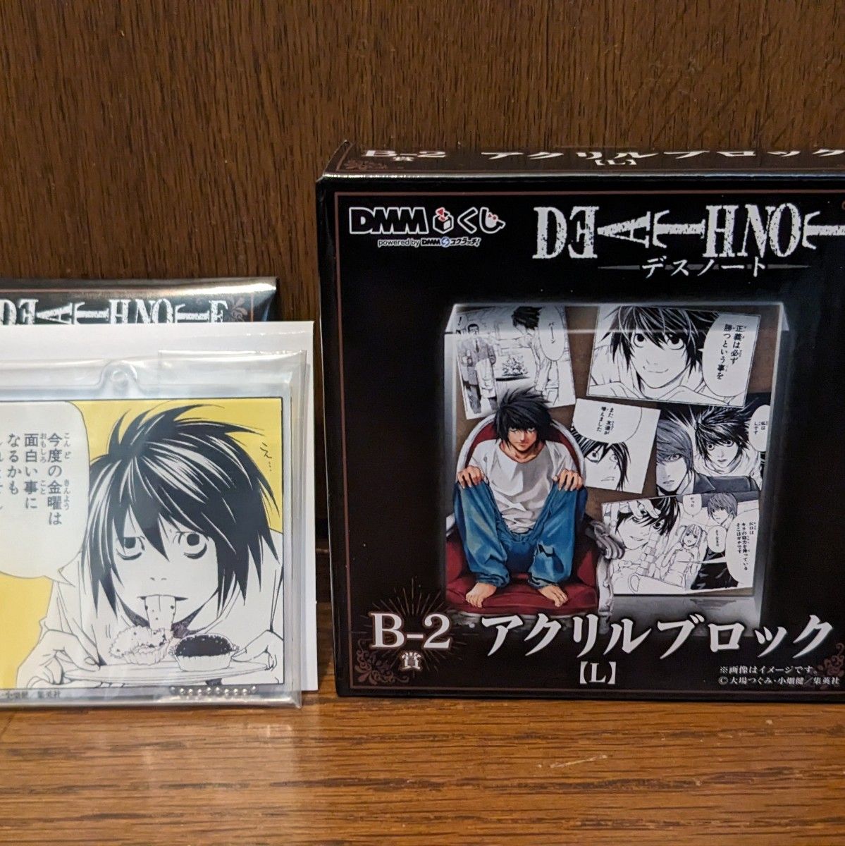DMMくじ デスノート B賞アクリルブロック〈L〉&キーホルダー〈L DMMくじ デスノート B賞アクリルブロック〈L〉&キーホルダー〈L