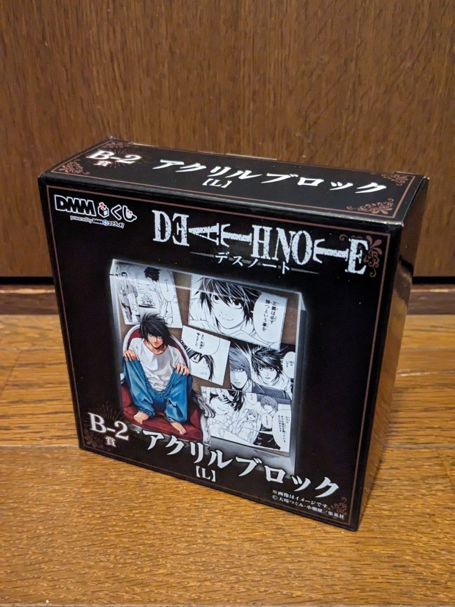 DMMくじ デスノート B賞アクリルブロック〈L〉&キーホルダー〈L DMMくじ デスノート B賞アクリルブロック〈L〉&キーホルダー〈L