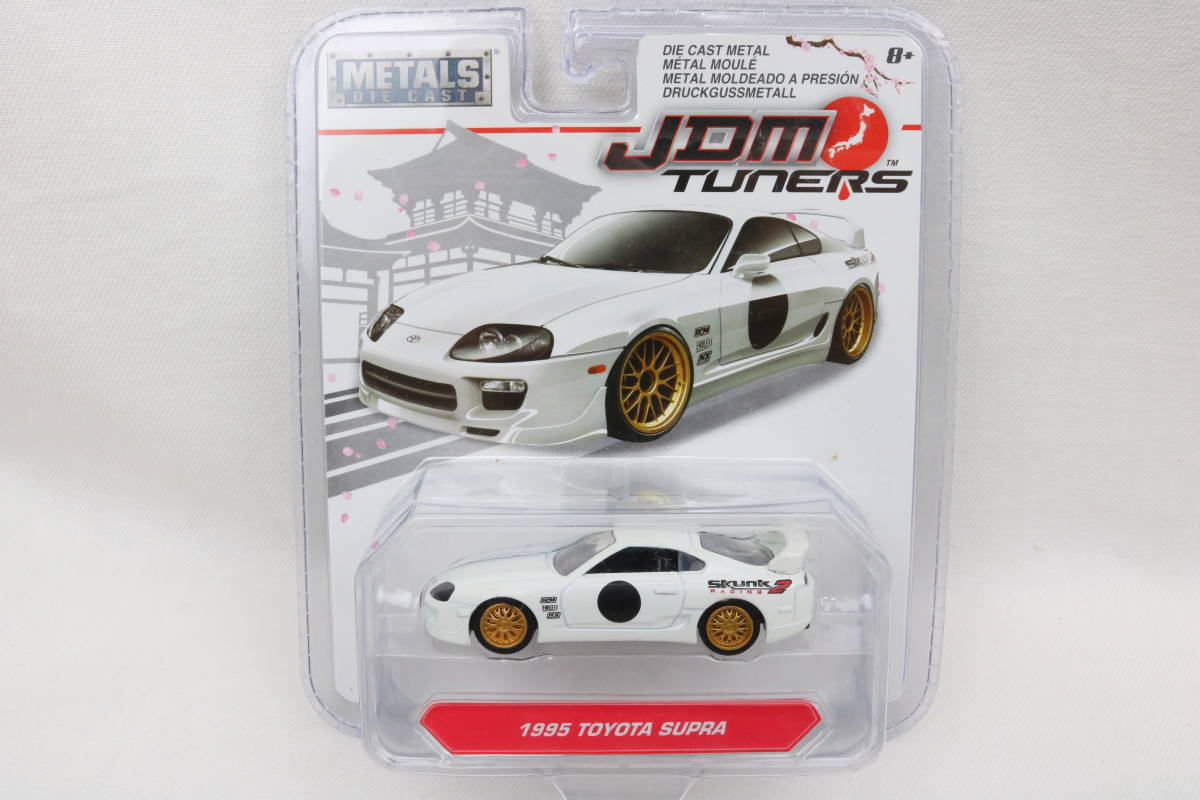 JDM TUNERS 1995 TOYOTA SUPRA 新品 未開封品 ♪ JDM チューナーズ ダイキャストカー ♪ 本格仕様の日本車のダイキャストカー_JDM TUNERS 1995 TOYOTA SUPRA