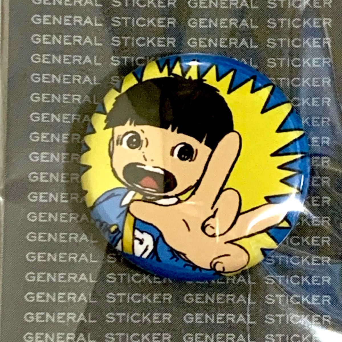 がんちゃん箸置き4個 1919.1950.1972.1982年 がんちゃん箸置き4個 1919.1950.1972.1982年 Vintage 1996 Power