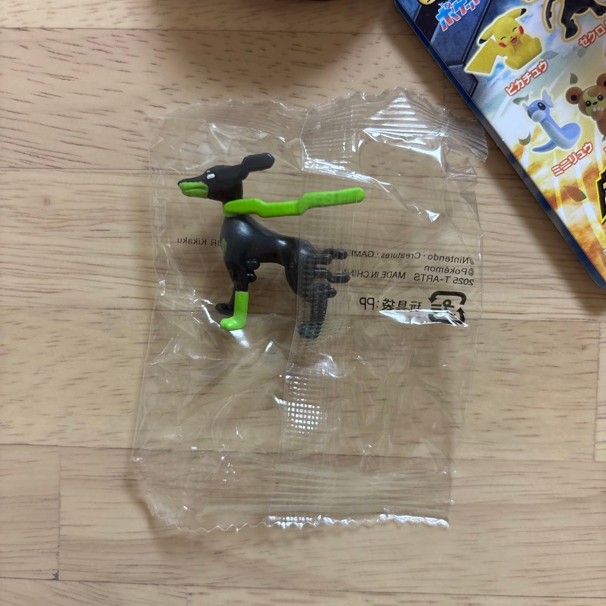 ポケモンゲットコレクションズガム 激闘の深淵へ ポケモンゲット ポケモンゲットコレクションズガム 激闘の深淵へ ポケモンゲット