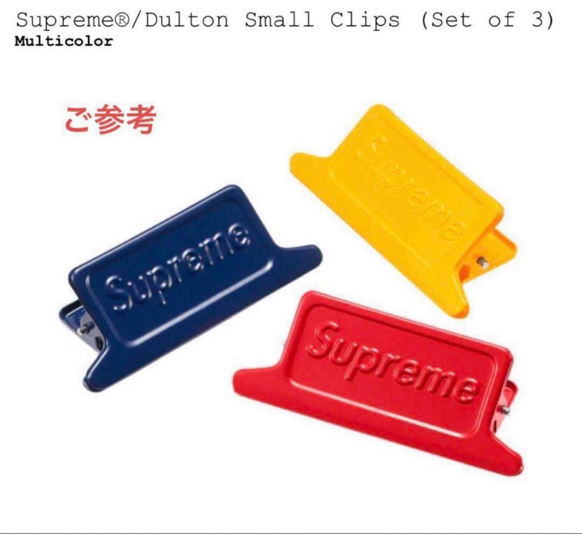 ★コラボ・未使用品★Supreme 23SS × Dulton Small Clips sets of 3