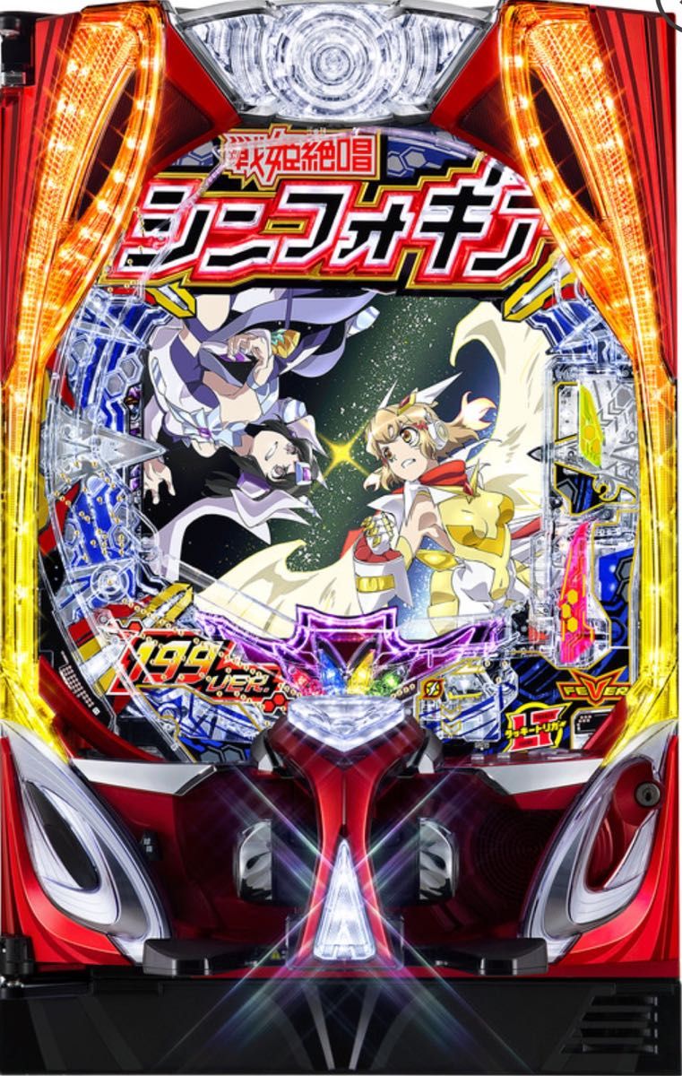 大人気 戦姫絶唱シンフォギア4 1/199 パチンコ 実機|Yahoo 大人気 戦姫絶唱シンフォギア4 1/199 パチンコ 実機|Yahoo
