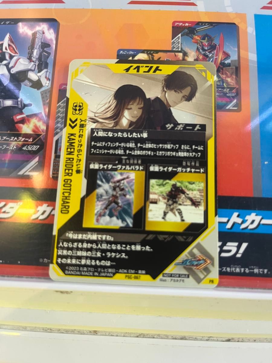 ガンバレジェンズ 人間になったらしたい事 ラケシス スパナ PR ガンバレジェンズ 人間になったらしたい事 ラケシス スパナ PR