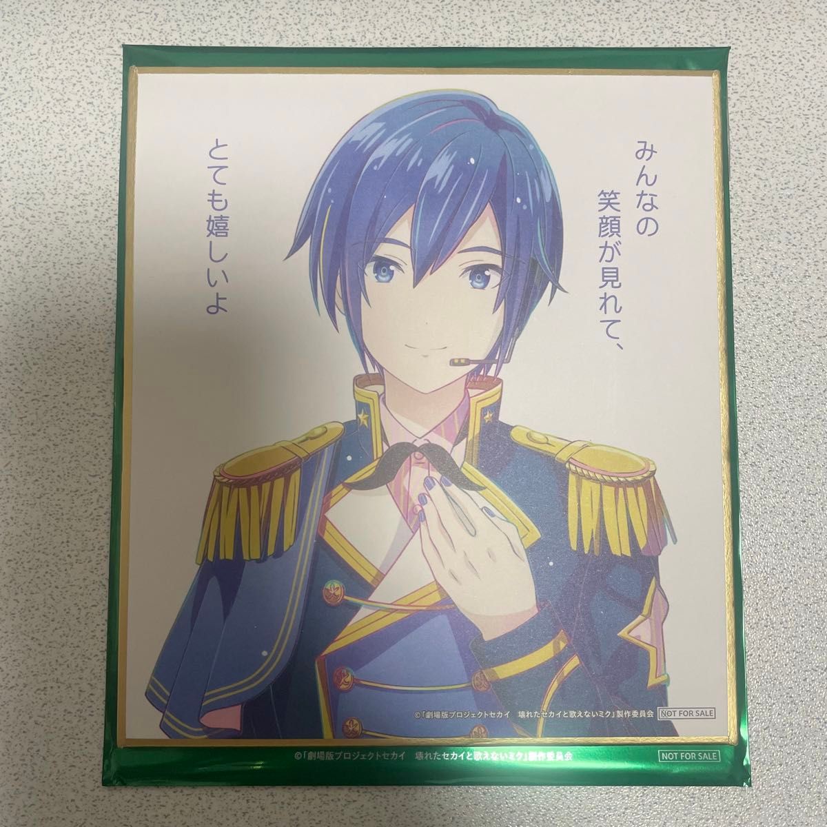 劇場版プロジェクトセカイ プロセカ 入場特典 映画特典 描き 劇場版プロジェクトセカイ プロセカ 入場特典 映画特典 描き