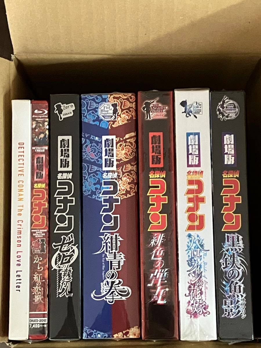 梱包方法必読 劇場版 名探偵コナン 通常盤ブルーレイ コンプリートセット 梱包方法必読 未開封 劇場版 名探偵コナン ブルーレイ 購入前に