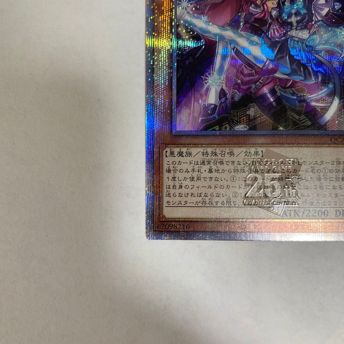 遊戯王 クォーターセンチュリー アートコレクション 25th 遊戯王 クォーターセンチュリー アートコレクション 25th