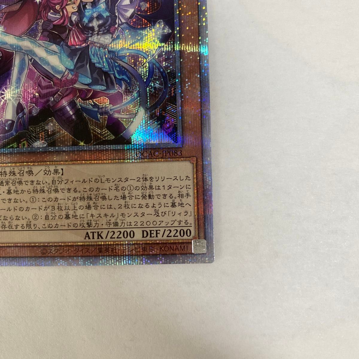 遊戯王 クォーターセンチュリー アートコレクション 25th 遊戯王 クォーターセンチュリー アートコレクション 25th