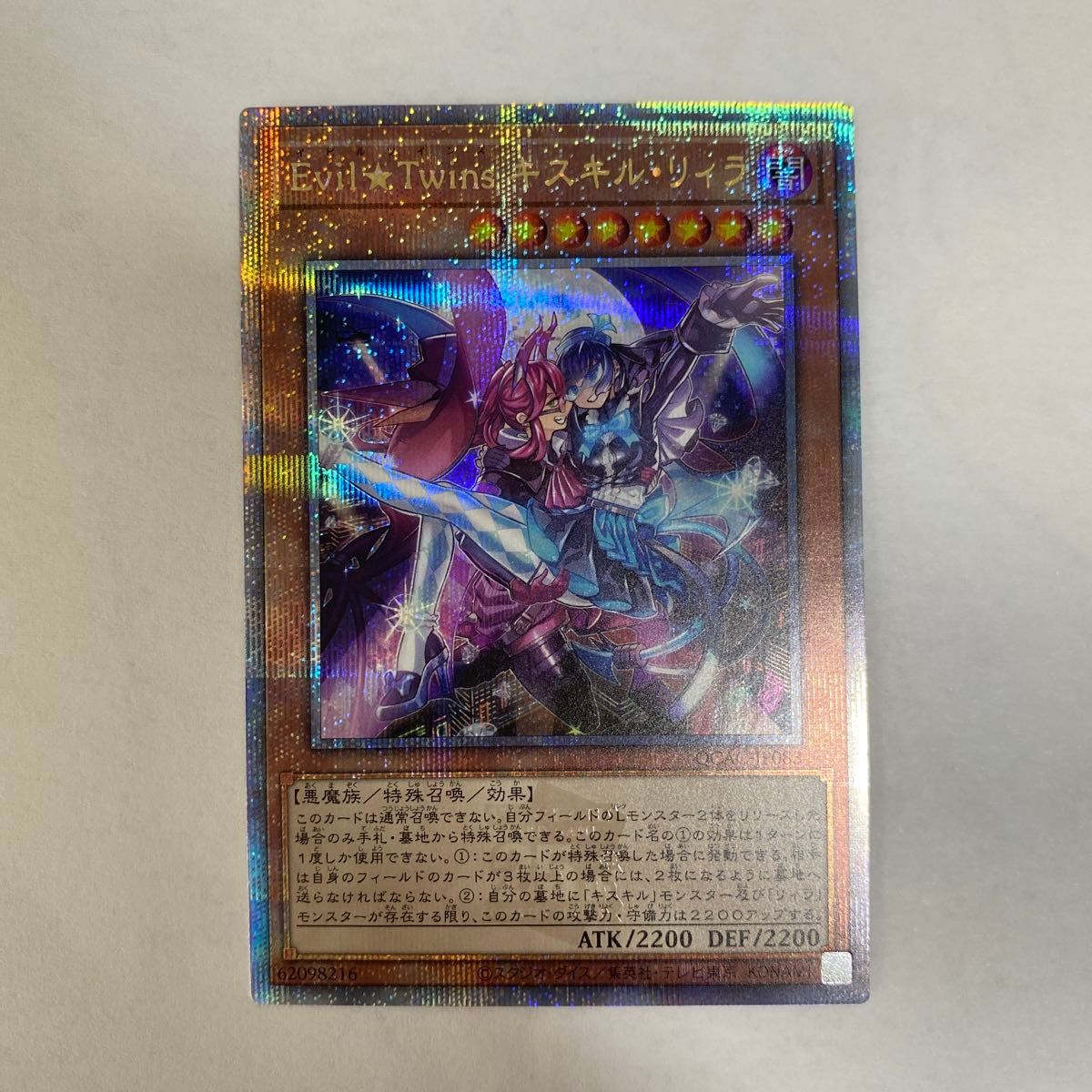 遊戯王 クォーターセンチュリー アートコレクション 25th 遊戯王 クォーターセンチュリー アートコレクション 25th