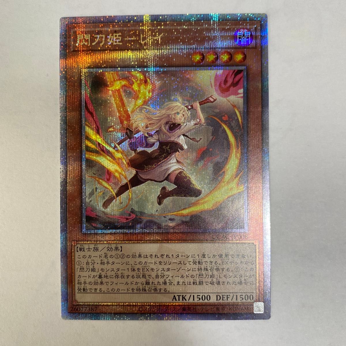 遊戯王 クォーターセンチュリー アートコレクション 25th レア 遊戯王 クォーターセンチュリー アートコレクション 25th レア