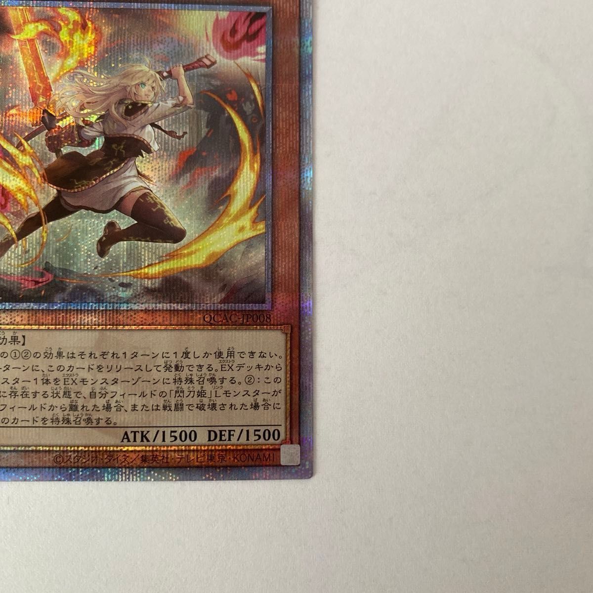 遊戯王 クォーターセンチュリー アートコレクション 25th レア 遊戯王 クォーターセンチュリー アートコレクション 25th レア
