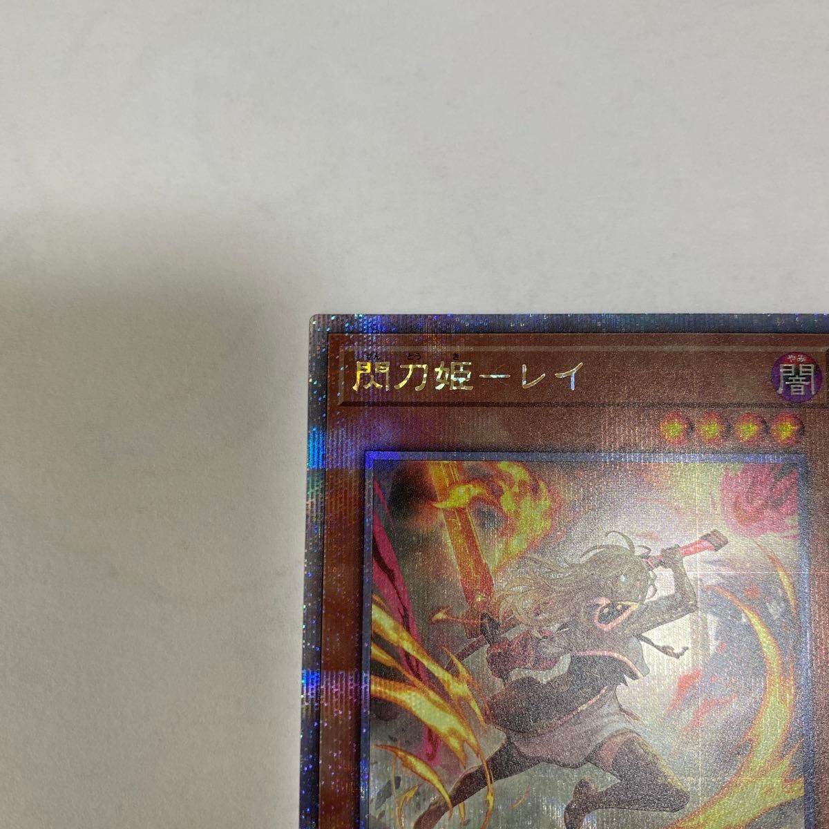 遊戯王 クォーターセンチュリー アートコレクション 25th レア 遊戯王 クォーターセンチュリー アートコレクション 25th レア