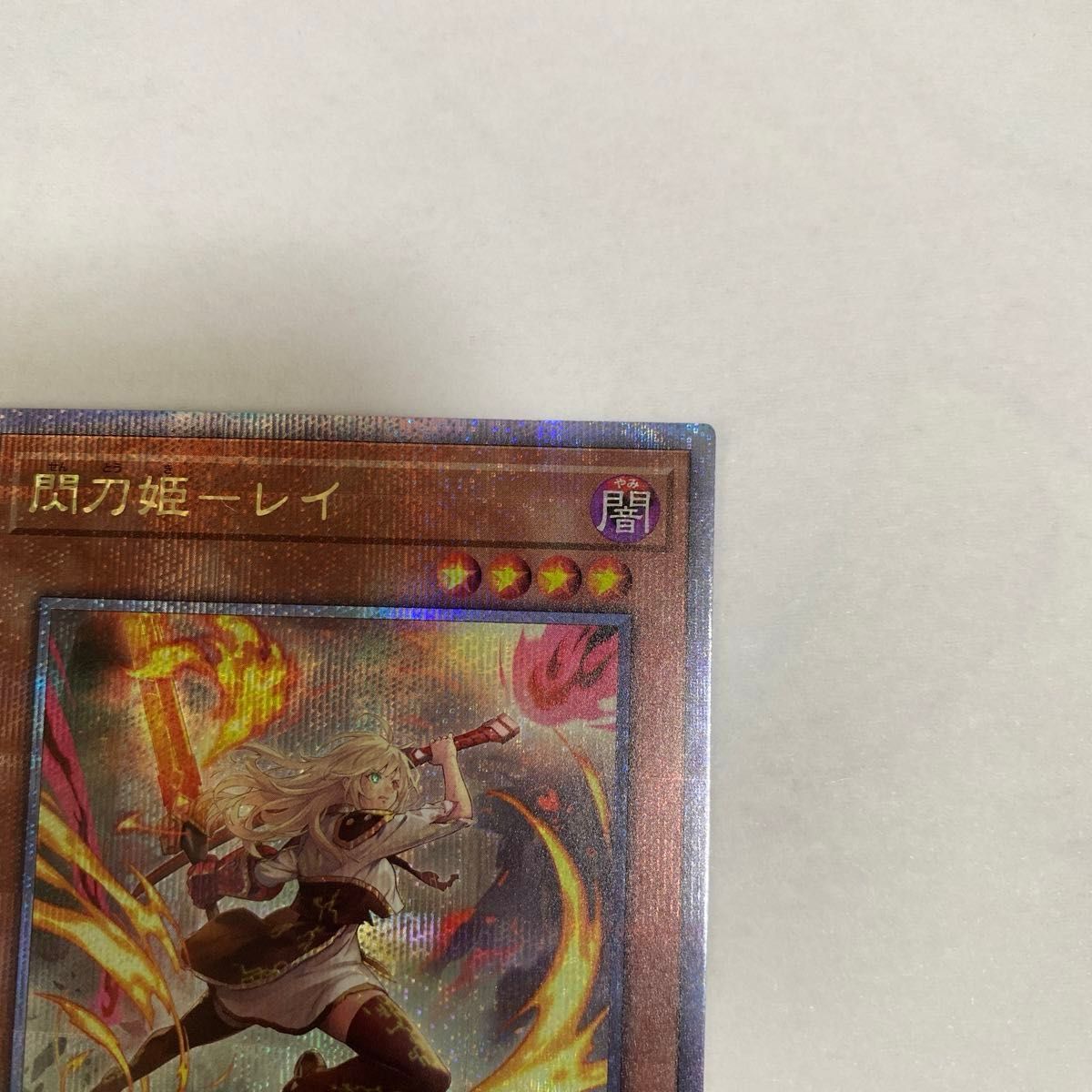 遊戯王 クォーターセンチュリー アートコレクション 25th レア 遊戯王 クォーターセンチュリー アートコレクション 25th レア