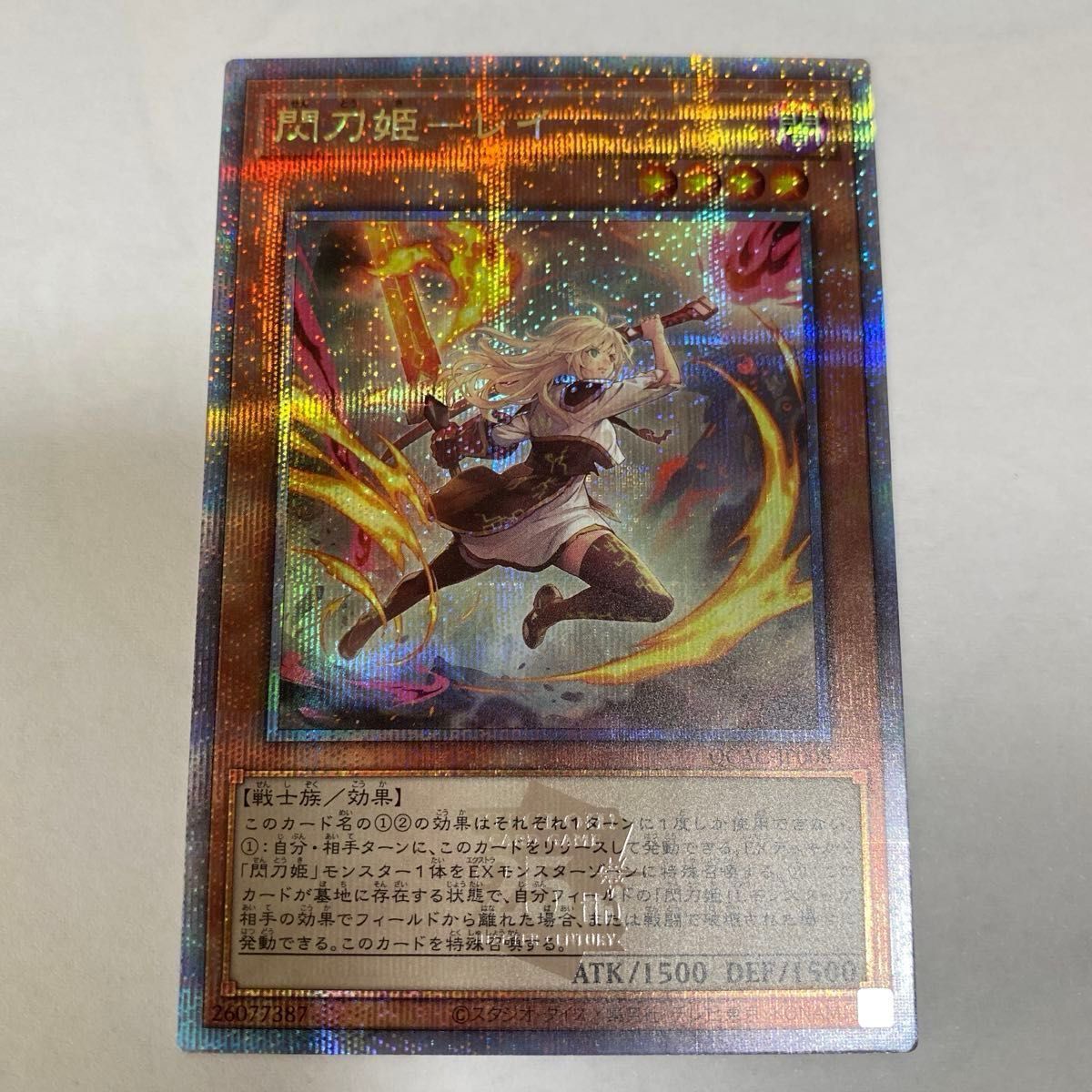 遊戯王 クォーターセンチュリー アートコレクション 25th レア 遊戯王 クォーターセンチュリー アートコレクション 25th レア