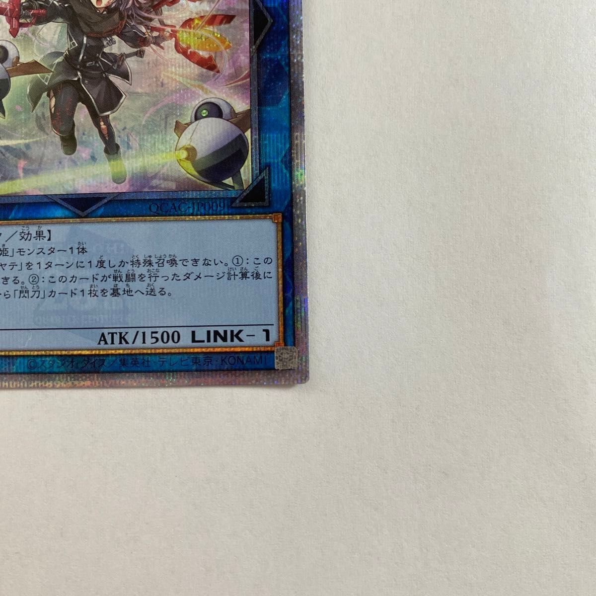 遊戯王 クォーターセンチュリー アートコレクション 25th 遊戯王 クォーターセンチュリー アートコレクション 25th