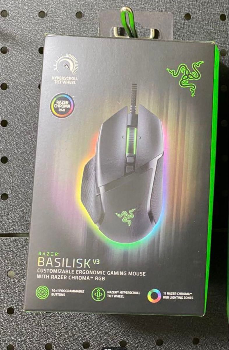 Razer Basilisk V3
