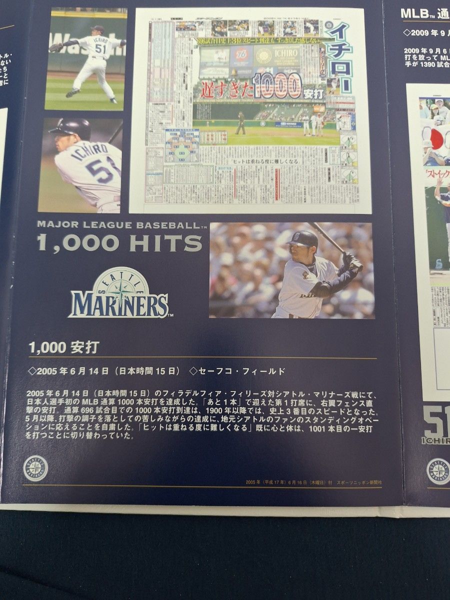 イチロー 3000安打 記念冊子 イチロー メジャーリーグ 通算 3000 イチロー 3000安打 記念冊子 イチロー メジャーリーグ 通算 3000
