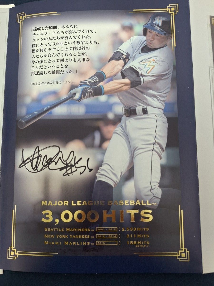 イチロー 3000安打 記念冊子 イチロー メジャーリーグ 通算 3000 イチロー 3000安打 記念冊子 イチロー メジャーリーグ 通算 3000