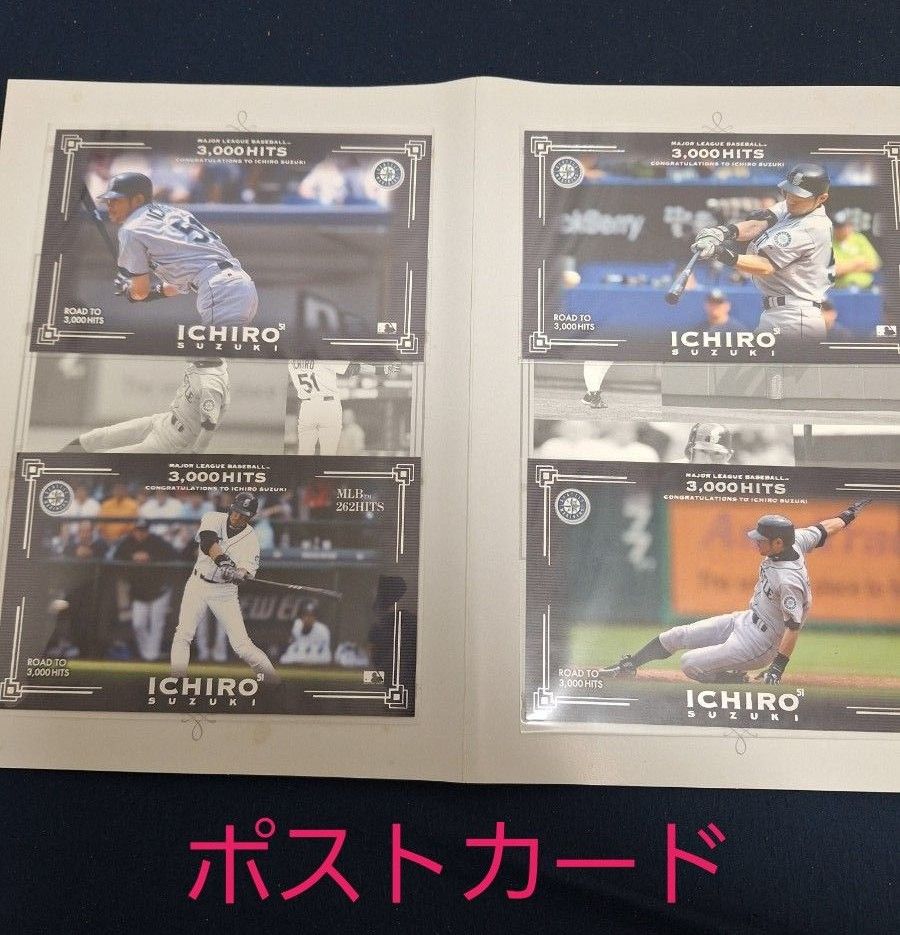 イチロー 3000安打 記念冊子 イチロー メジャーリーグ 通算 3000 イチロー 3000安打 記念冊子 イチロー メジャーリーグ 通算 3000