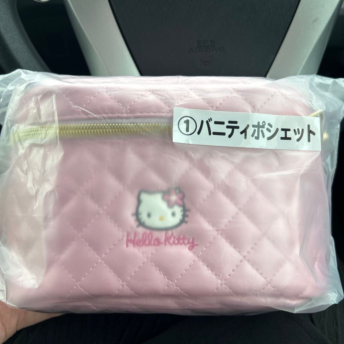 セブンイレブンハローキティ1番くじバニティバッグ サンリオ セブンイレブンハローキティ1番くじバニティバッグ サンリオ