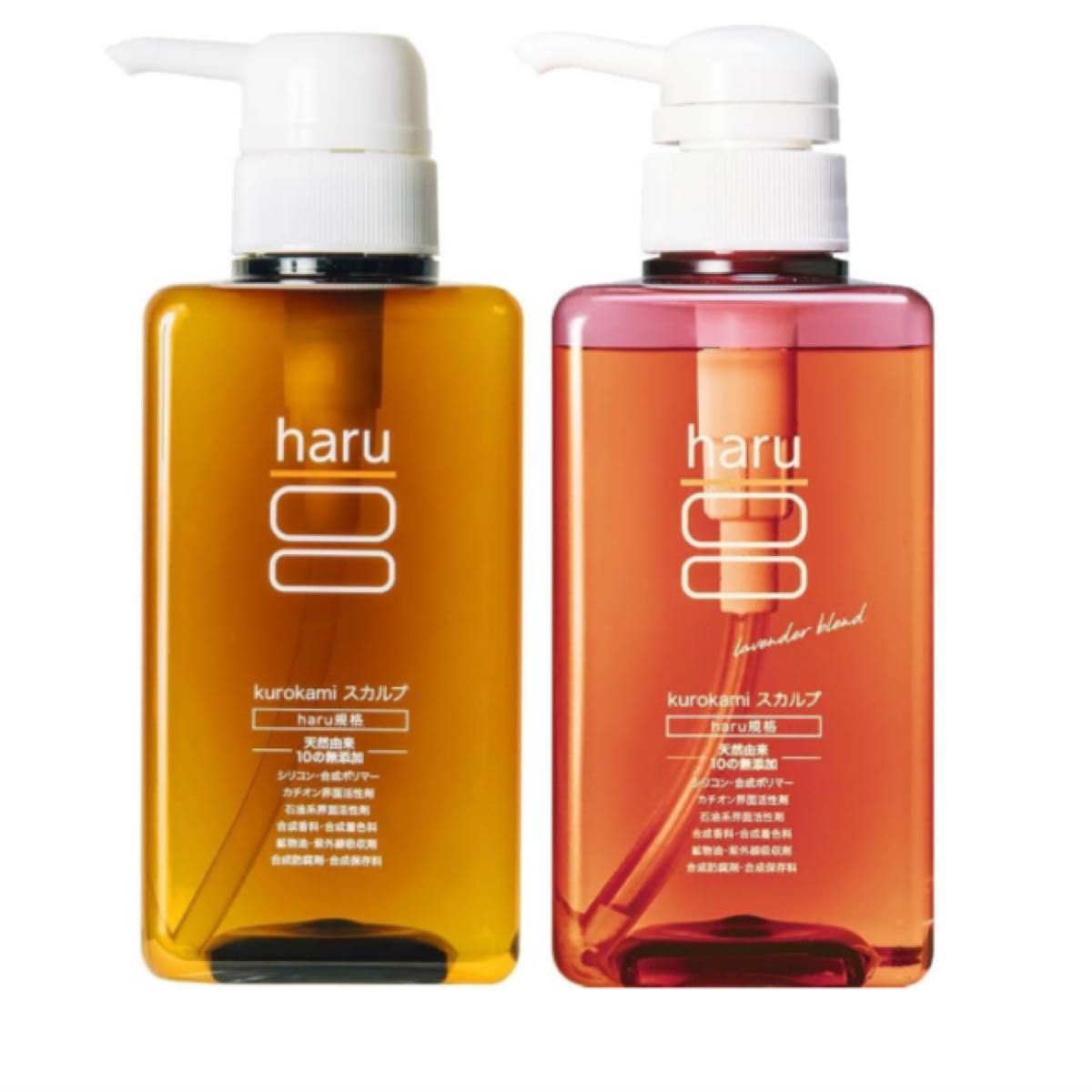 haru kurokami シャンプー セット (400ml / 柑橘系 & ラベンダーブレンド / 各1本)