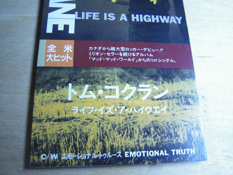 ◎ TOM COCHRANE / 8cm SCD・LIFE IS A HIGHWAY ☆_画像4