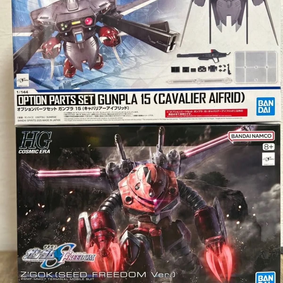 HG ズゴック SEED FREEDOM Ver. キャバリアーアイフリッド Z'GOK HG ズゴック SEED FREEDOM Ver. キャバリアーアイフリッド Z'GOK