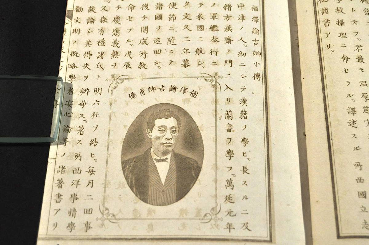 8500円 0024858 近世畸人伝 5冊揃 伴蒿蹊 梅村衆五郎 寛政10年 8500円 0024858 近世畸人伝 5冊揃 伴蒿蹊 梅村衆五郎 寛政10年