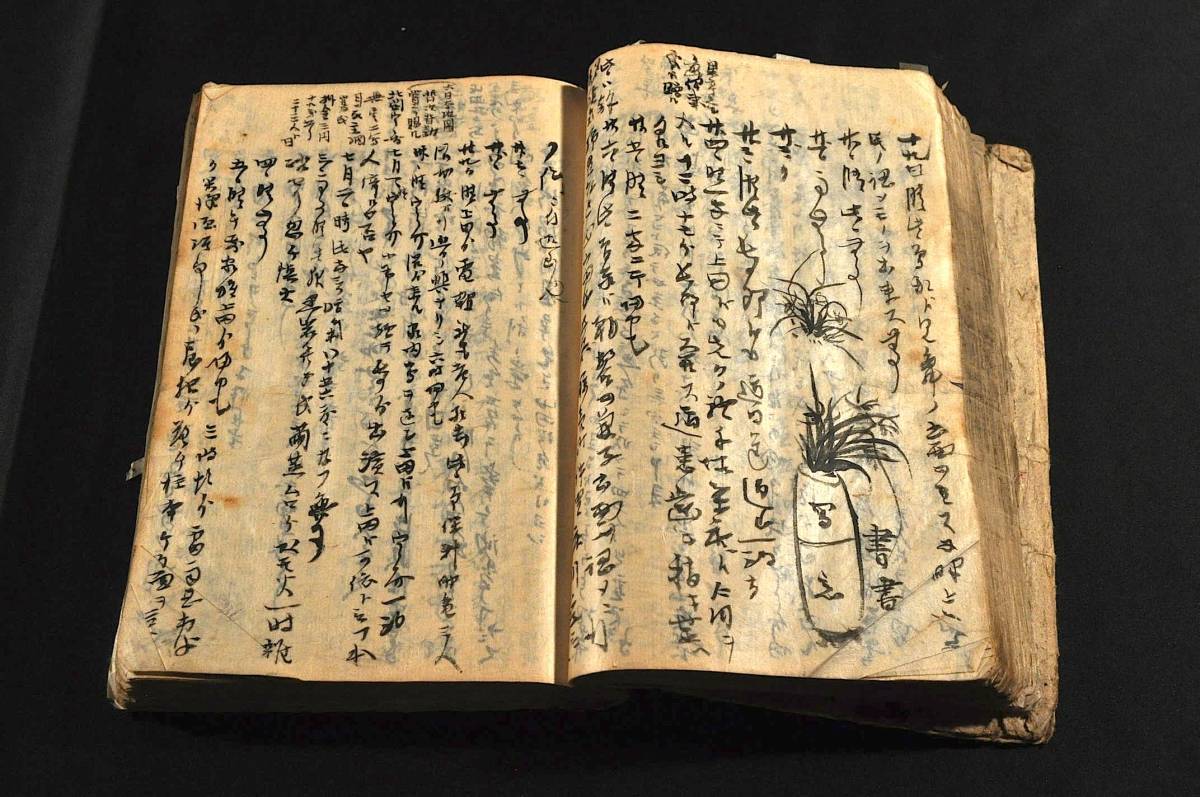 【限定販売】 幕府領(松本藩預地)麻績町村古文書○嘉永5年 松本家中~名前附 和書